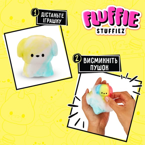 Мягкая игрушка-антистресс Fluffie Stuffiez серии Minis S3