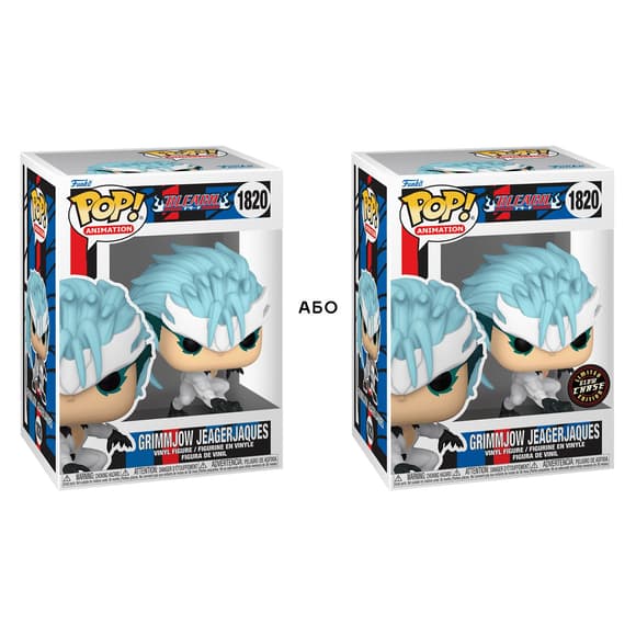 Ігрова фігурка Funko POP! - Ґріммджоу Джаґерджак (w/CH(GW))