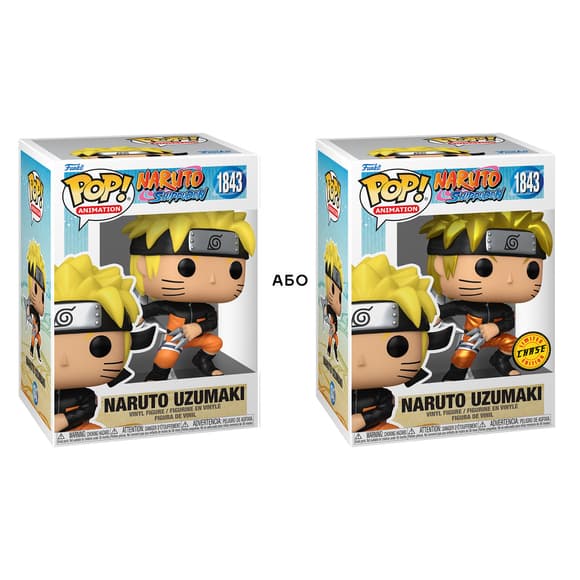 Ігрова фігурка Funko POP! - Наруто з кунаями та шюрікеном (w/CH)