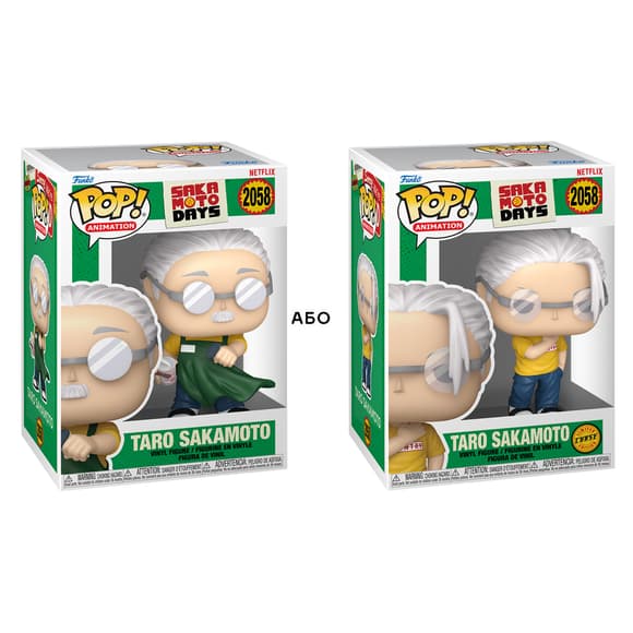 Ігрова фігурка Funko POP! - Таро Сакамото (w/CH)