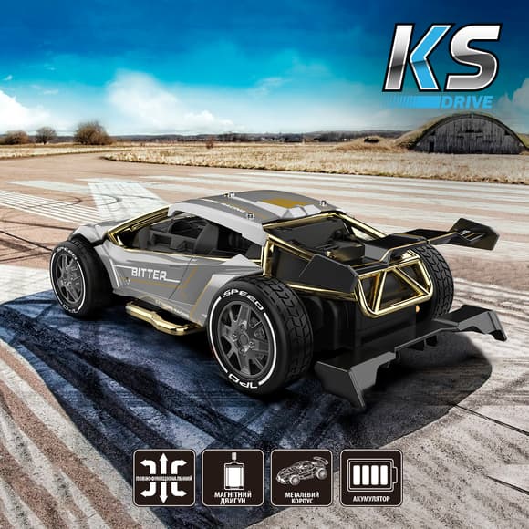 Автомобиль KS Drive на р/у - Extreme Racing (2,4 ГГц, серебристый)