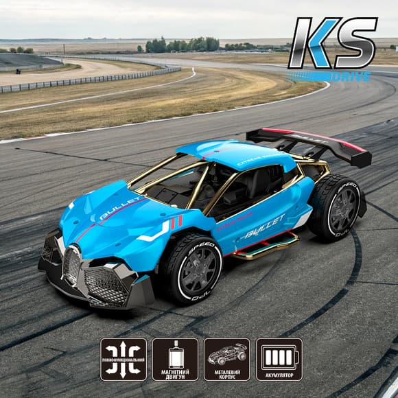 Автомобіль KS Drive на р/к - Extreme Racing (2,4 ГГц, блакитний)