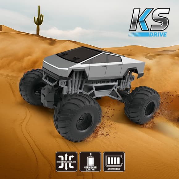 Автомобиль Bigfoot Off-road на р/у - Cyber Ride (2,4 ГГц)