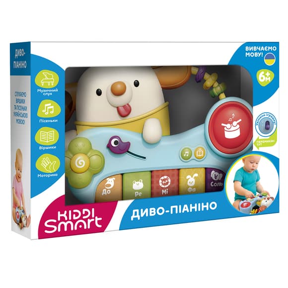 Музыкальная игрушка Kiddi Smart - Чудо-пианино