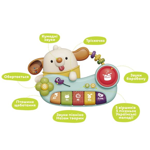 Музыкальная игрушка Kiddi Smart - Чудо-пианино