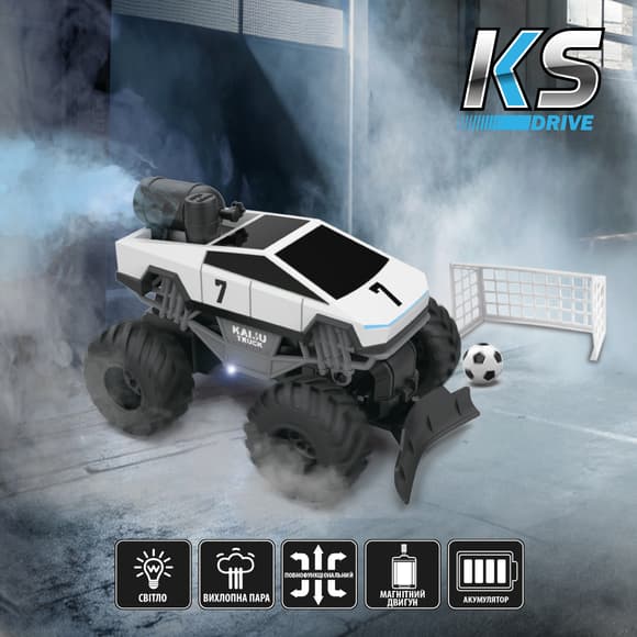 Автомобіль Spray Car на р/к – Cyber Ride (білий, 1:24, вихлопна пара)