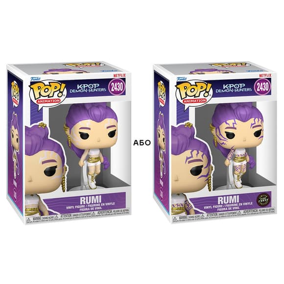 Ігрова фігурка Funko POP! серії Кейпоп-мисливиці на демонів S2 - Румі (W/CH) (GW)