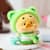 Коллекционная мягкая игрушка с кольцом POP TOP 1983toys серии Upset Duck x Care Bears - Будь радугой