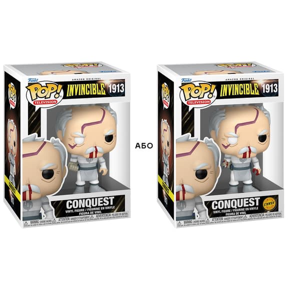 Игровая фигурка Funko POP! серии Неуязвимый - Конквест (в бою с Неуязвимым) (W/CH)