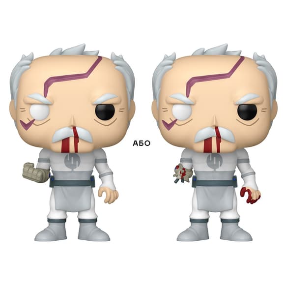 Игровая фигурка Funko POP! серии Неуязвимый - Конквест (в бою с Неуязвимым) (W/CH)