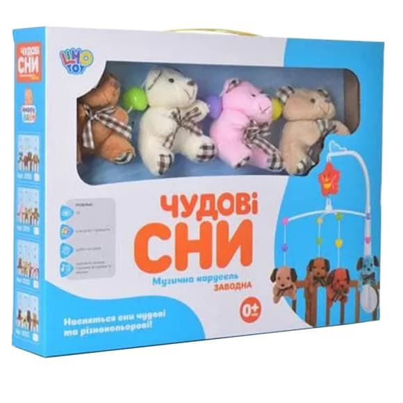 Карусель с игрушками на кро ватку D120-21-22-23 заводная