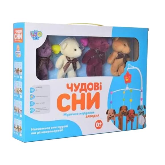 Карусель с игрушками на кро ватку D120-21-22-23 заводная