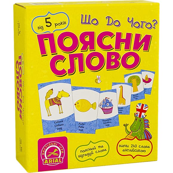 Настольная игра Обьясни слово. Что к чему? Arial 911289 на укр. языке                                              