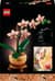 Конструктор LEGO Botanicals Міні орхідея 274 деталі (10343)