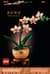 Конструктор LEGO Botanicals Міні орхідея 274 деталі (10343)
