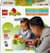 Конструктор LEGO DUPLO My First Сортувальник фігур будинок для цуценят 17 деталей (10441)