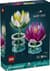Конструктор LEGO® Botanicals Латаття Квітковий набір для конструювання, 259 деталей (11511)