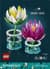 Конструктор LEGO® Botanicals Латаття Квітковий набір для конструювання, 259 деталей (11511)