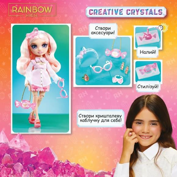 Лялька Rainbow High Creative Crystals Белла 28 см з аксесуарами (121367)