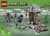 Конструктор LEGO Minecraft Бледный сад 243 Детали (21586)
