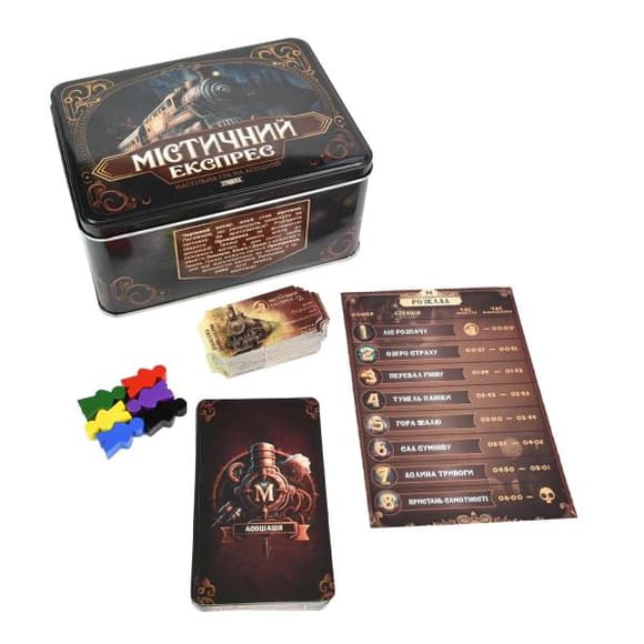 Настольная игра Strateg Мистический экспресс на укр. языке (30419)