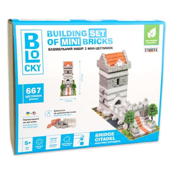 3D пазл Strateg Blocky з мініцеглинок Мостова цитадель (31026)