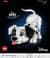 Конструктор LEGO Disney 101 далматинець 1722 деталі (43269)