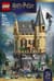 Конструктор LEGO Harry Potter TM Замок Гоґвортс: Лікарняне крило 907 Деталей (76463)