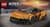 Конструктор LEGO Speed Champions McLaren W1 287 Деталей (77257)