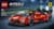 Конструктор LEGO® Speed Champions: Ferrari 499P Мерч Ferrari, 329 деталей (77261)