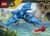 Конструктор Малыш-динозавр: птеранодон LEGO® Jurassic World (77977)