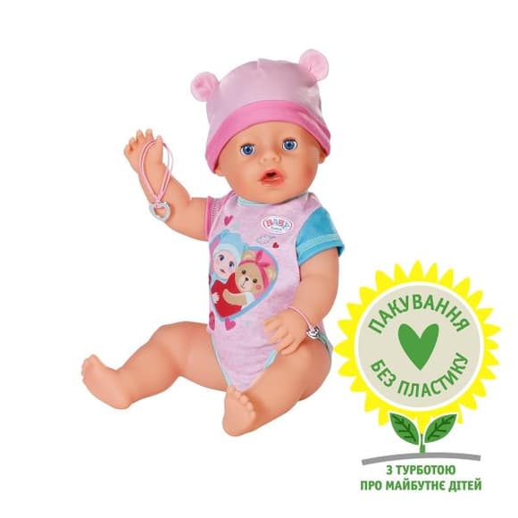 Кукла Baby Born Очаровательная Эмма 43 см с аксессуарами (834800)