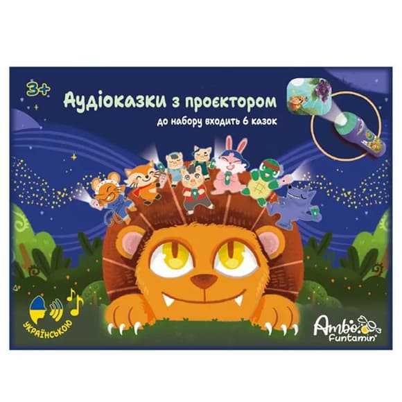 Аудиосказки с проектором Ambo Funtamin 6 сказок (AF6339ST-GB)