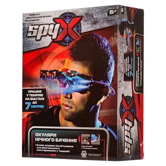 Шпионские очки ночного видения Spy X (AM10400S)