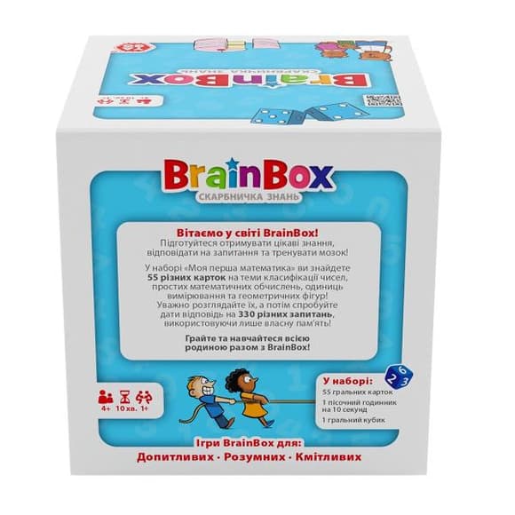 Настільна гра YaGo Brainbox Моя перша математика (BZZBRFMA01UA)
