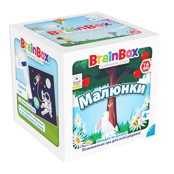 Настільна гра YaGo Brainbox Малюнки (BZZBRPI01UA)
