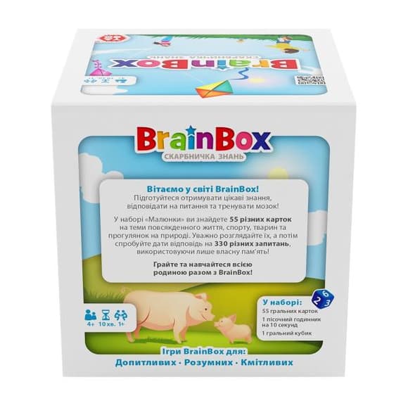 Настільна гра YaGo Brainbox Малюнки (BZZBRPI01UA)