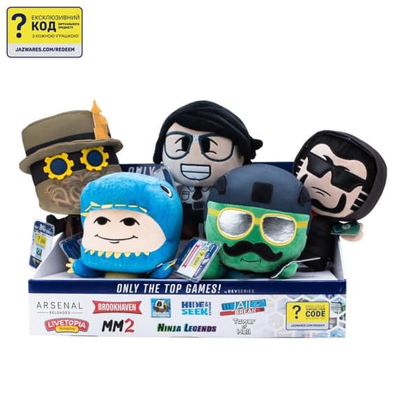 М'яка ігрaшка Devseries Collector Plush S1 Build A Boat For Treasure chillthrill709, 20 см (CRS0003)