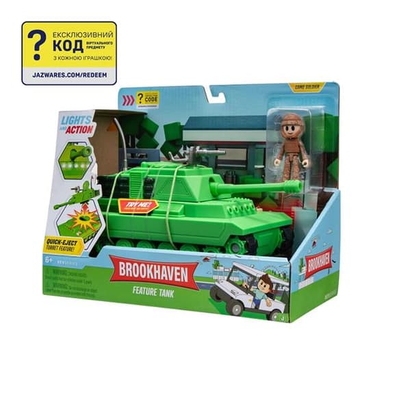Ігровий набір DevSeries Feature Vehicle Brookhaven Tank (CRS0056)