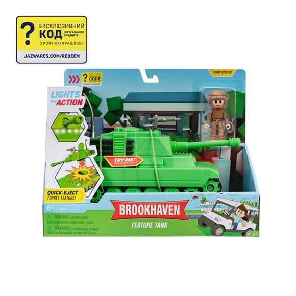 Ігровий набір DevSeries Feature Vehicle Brookhaven Tank (CRS0056)