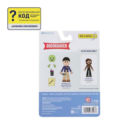 Фігурка DevSeries Core Figures Brookhaven Agent Marcus (CRS0184)