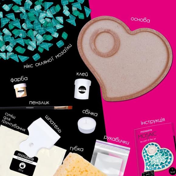 Набір для скляної мозаїки Mosaaro Підсвічник Серце (MA1011)