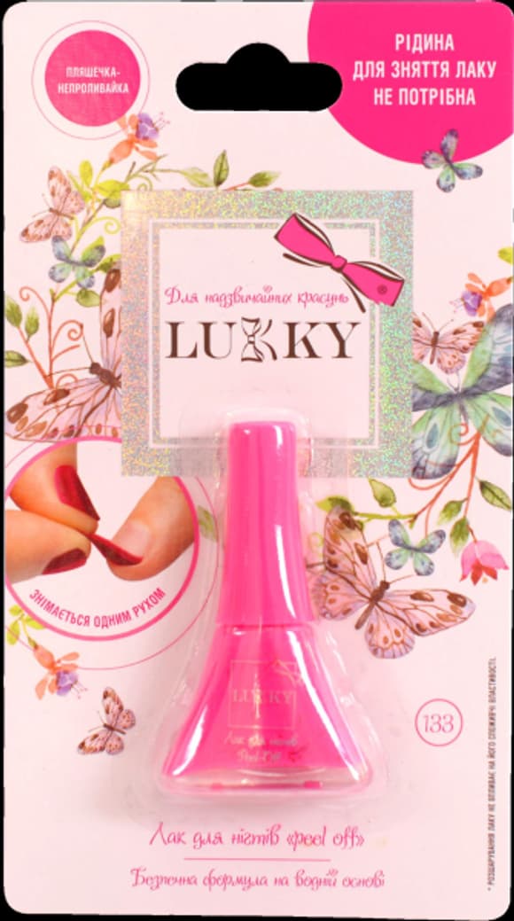 Детский лак для ногтей Lukky фуксия 5,5 мл (T11179)
