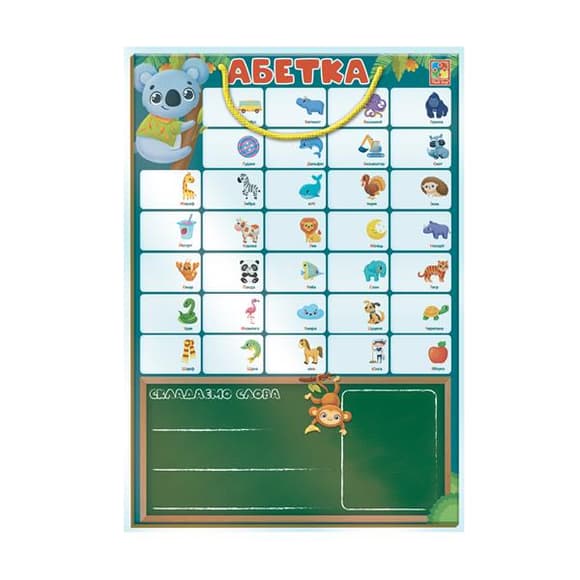Магнитный алфавит Vladi Toys украинский (VT5555-05)