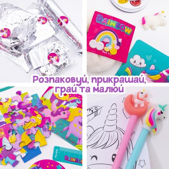 Набір для творчості Vladi toys Веселка з сюрпризами (VT8080-06)